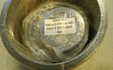 Прокладки СНП по ГОСТ 52376, ГОСТ 28759.9, ASME B16.20
