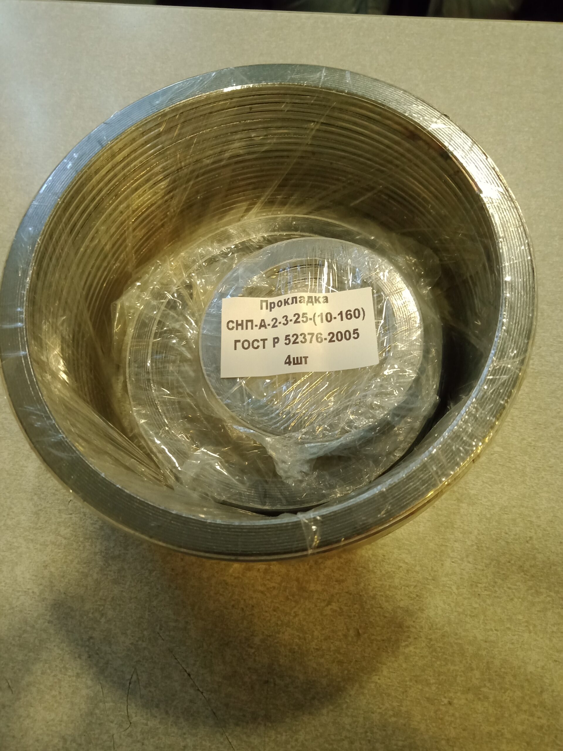 Прокладки СНП по ГОСТ 52376, ГОСТ 28759.9, ASME B16.20